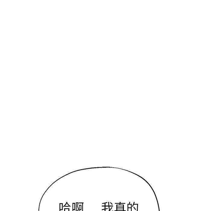 [韩国漫画] 瑜珈初体验 乱伦,熟女人妻,巨乳大奶,不伦#[190P]-61