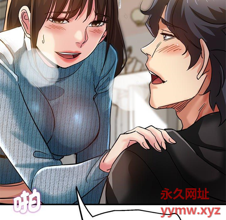 [韩国漫画] 瑜珈初体验 乱伦,熟女人妻,巨乳大奶,不伦#[175P]-140