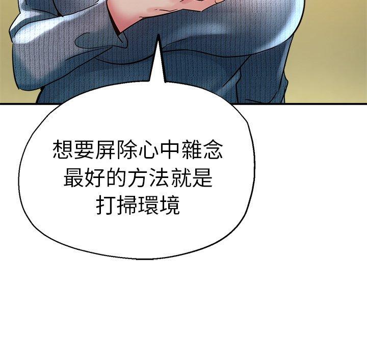 [韩国漫画] 瑜珈初体验 乱伦,熟女人妻,巨乳大奶,不伦#[175P]-35