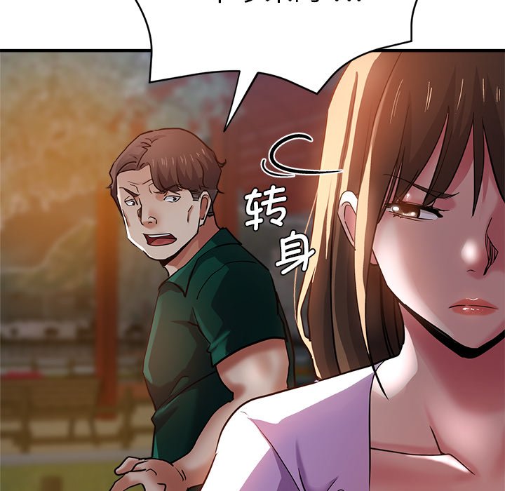 [韩国漫画] 瑜珈初体验 乱伦,熟女人妻,巨乳大奶,不伦#[174P]-158