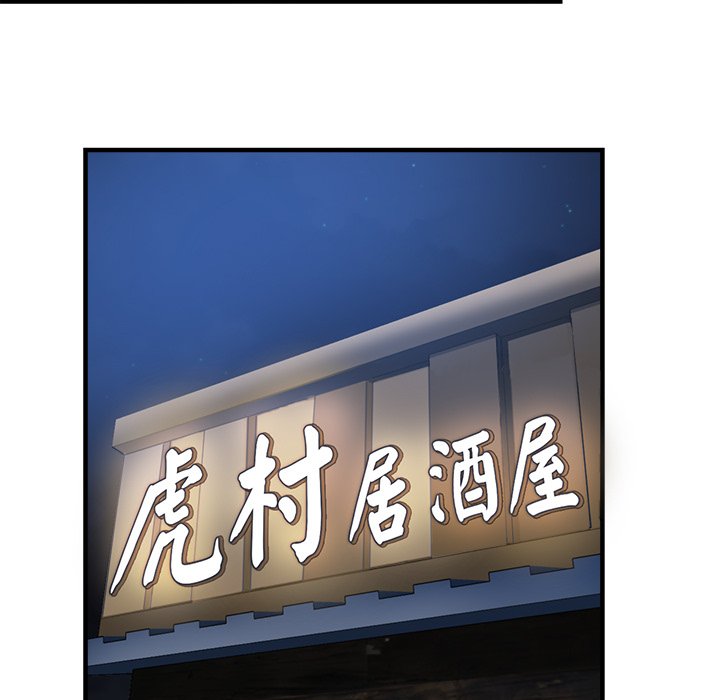 [韩国漫画] 瑜珈初体验 乱伦,熟女人妻,巨乳大奶,不伦#[174P]-25