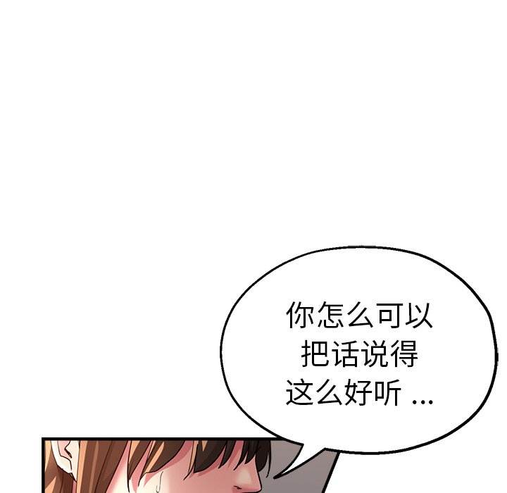 [韩国漫画] 瑜珈初体验 乱伦,熟女人妻,巨乳大奶,不伦#[156P]-32