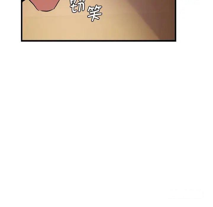 [韩国漫画] 瑜珈初体验 乱伦,熟女人妻,巨乳大奶,不伦#[157P]-105