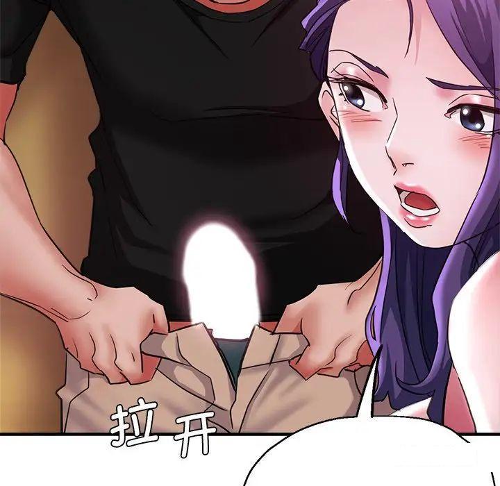 [韩国漫画] 瑜珈初体验 乱伦,熟女人妻,巨乳大奶,不伦#[157P]-65