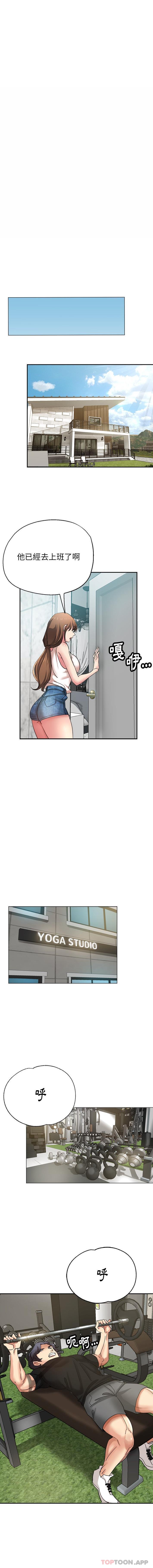 [韩国漫画] 瑜珈初体验 乱伦,熟女人妻,巨乳大奶,不伦#[16P]-15