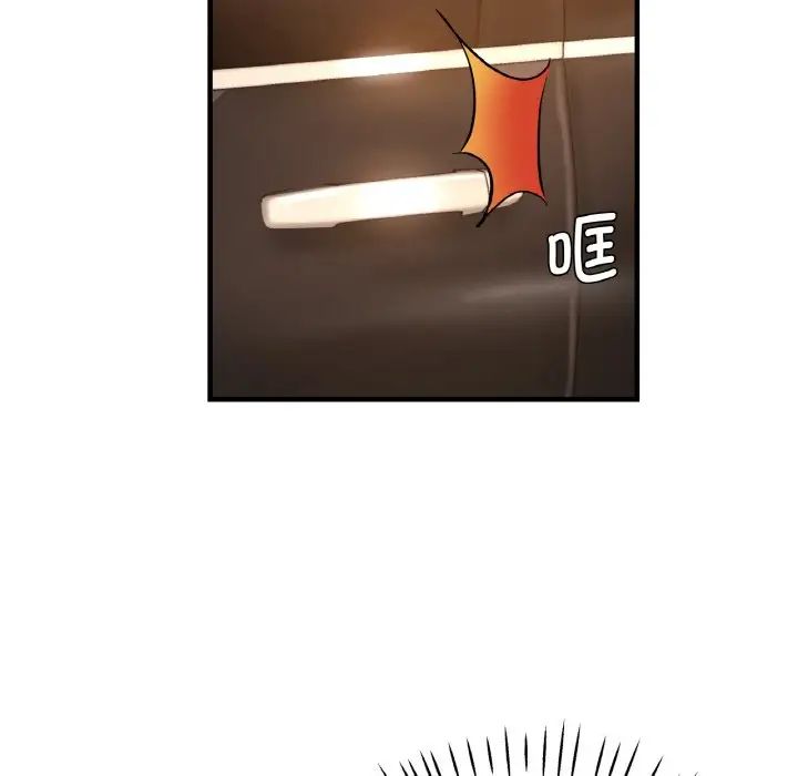[韩国漫画] 瑜珈初体验 乱伦,熟女人妻,巨乳大奶,不伦#[143P]-42