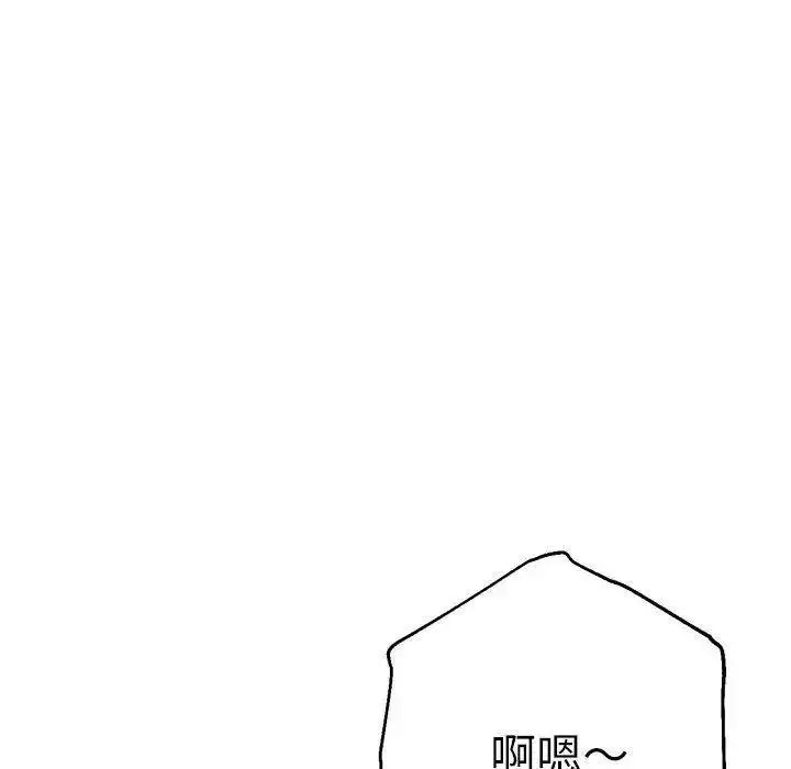 [韩国漫画] 瑜珈初体验 乱伦,熟女人妻,巨乳大奶,不伦#[144P]-71