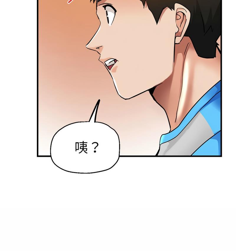 [韩国漫画] 瑜珈初体验 乱伦,熟女人妻,巨乳大奶,不伦#[159P]-12