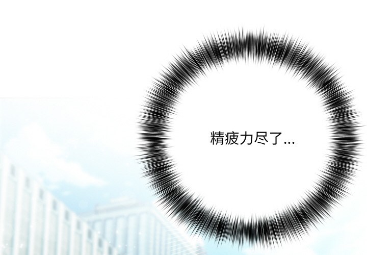 [韩国漫画] 异世界骑士团长 剧情,青年#[289P]-1