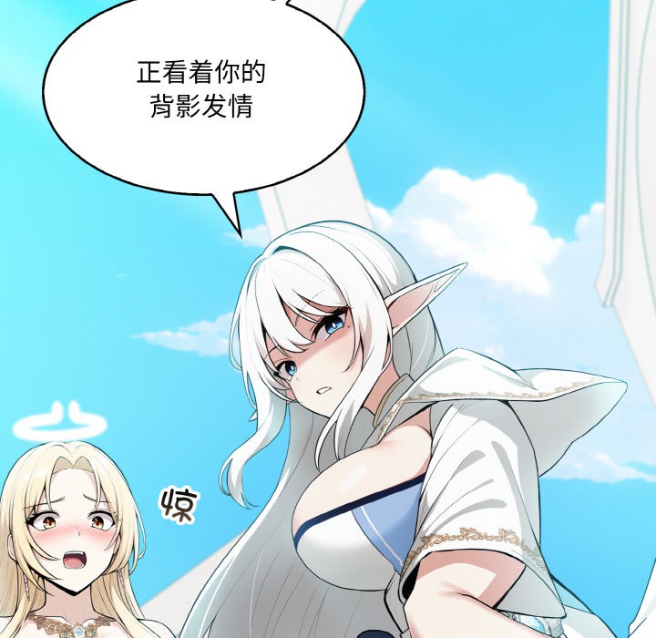 [韩国漫画] 异世界骑士团长 剧情,青年#[289P]-104