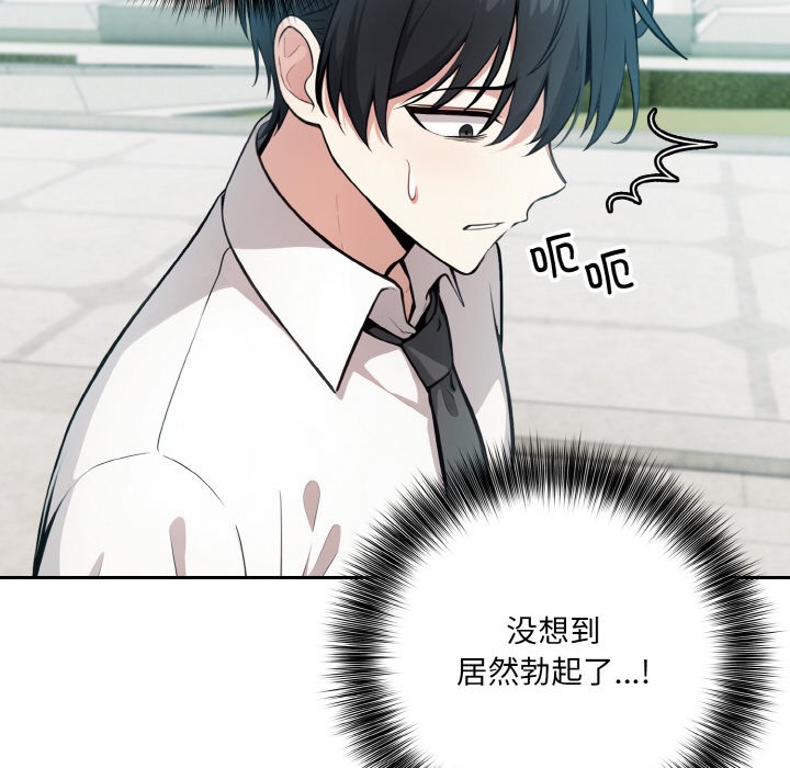 [韩国漫画] 异世界骑士团长 剧情,青年#[289P]-107