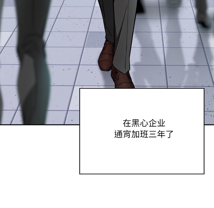 [韩国漫画] 异世界骑士团长 剧情,青年#[289P]-12