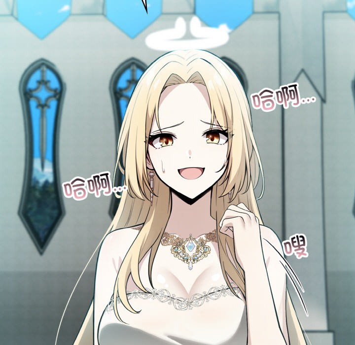 [韩国漫画] 异世界骑士团长 剧情,青年#[289P]-124