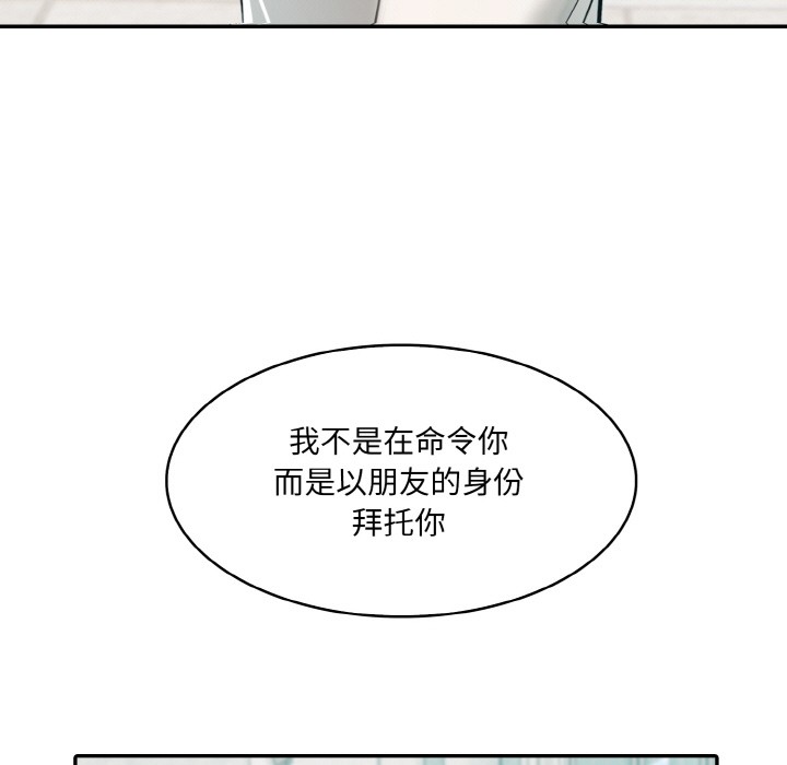 [韩国漫画] 异世界骑士团长 剧情,青年#[289P]-126