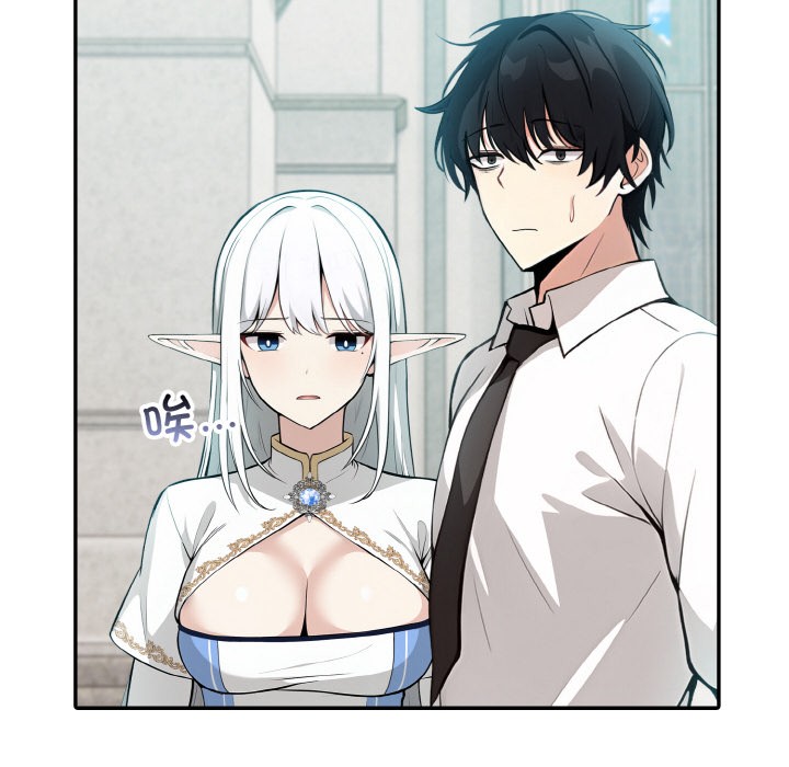 [韩国漫画] 异世界骑士团长 剧情,青年#[289P]-127