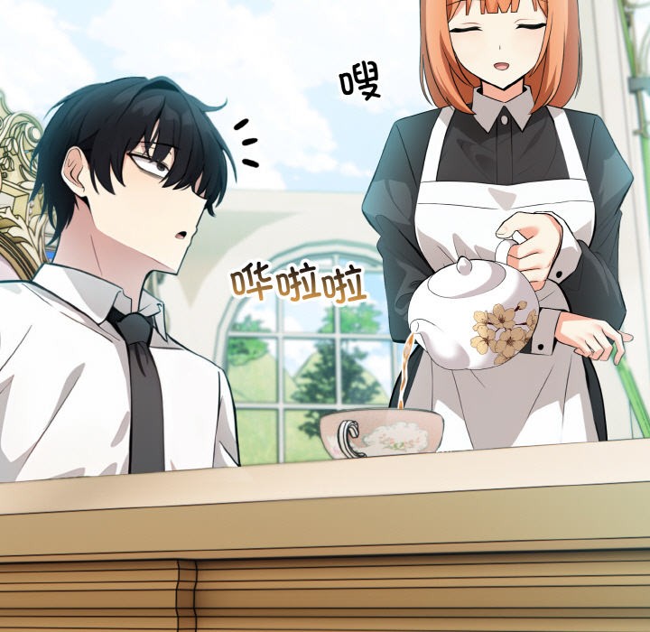 [韩国漫画] 异世界骑士团长 剧情,青年#[289P]-134