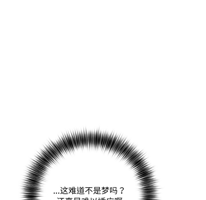 [韩国漫画] 异世界骑士团长 剧情,青年#[289P]-136