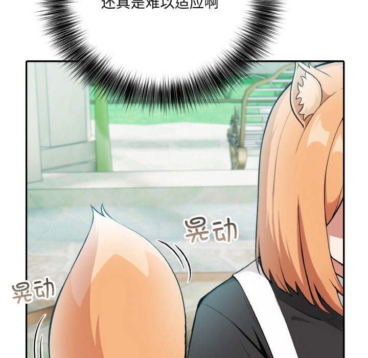 [韩国漫画] 异世界骑士团长 剧情,青年#[289P]-137