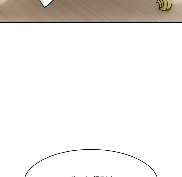 [韩国漫画] 异世界骑士团长 剧情,青年#[289P]-143