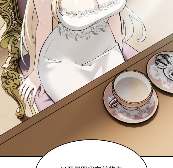 [韩国漫画] 异世界骑士团长 剧情,青年#[289P]-156