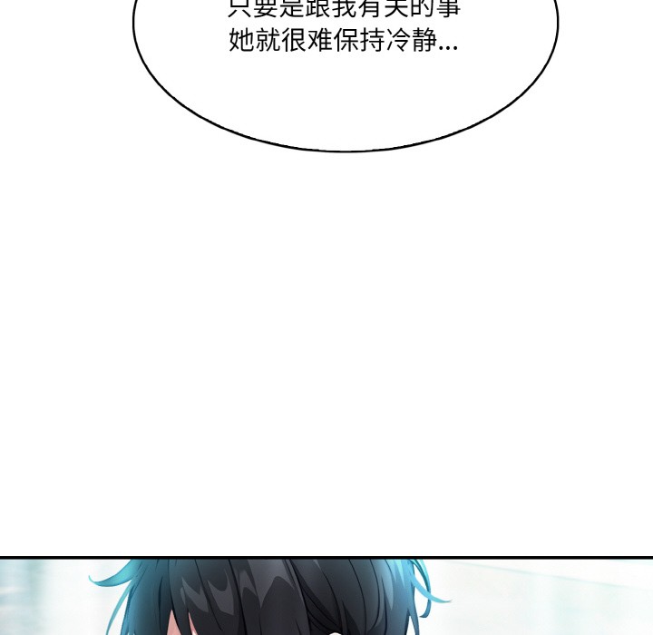 [韩国漫画] 异世界骑士团长 剧情,青年#[289P]-157