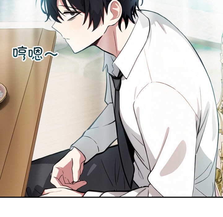 [韩国漫画] 异世界骑士团长 剧情,青年#[289P]-158