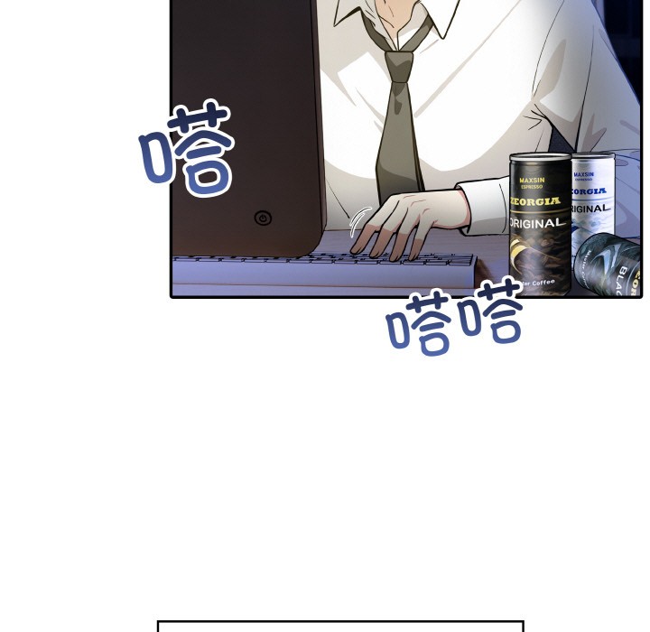 [韩国漫画] 异世界骑士团长 剧情,青年#[289P]-16