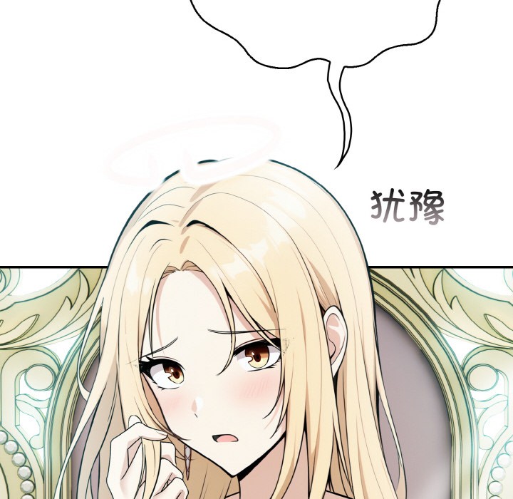 [韩国漫画] 异世界骑士团长 剧情,青年#[289P]-164