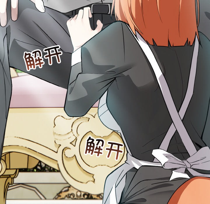 [韩国漫画] 异世界骑士团长 剧情,青年#[289P]-168