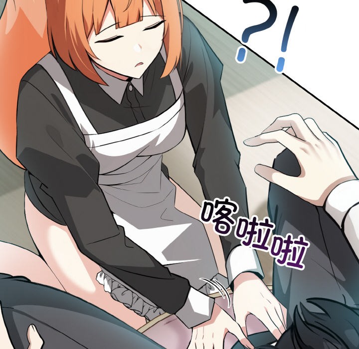 [韩国漫画] 异世界骑士团长 剧情,青年#[289P]-171