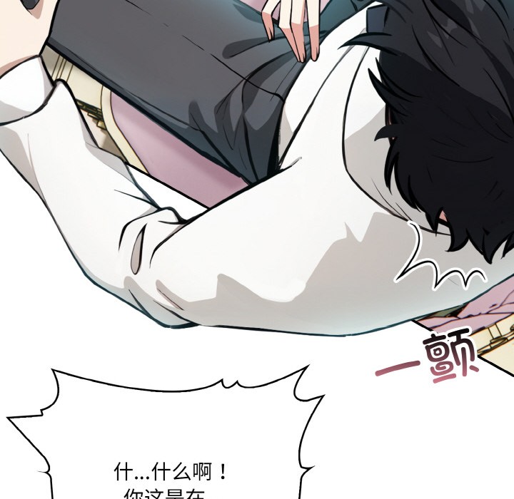 [韩国漫画] 异世界骑士团长 剧情,青年#[289P]-172