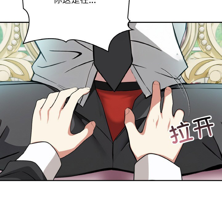 [韩国漫画] 异世界骑士团长 剧情,青年#[289P]-173