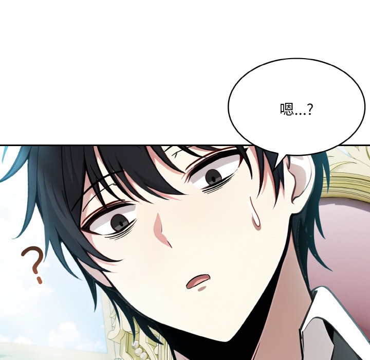 [韩国漫画] 异世界骑士团长 剧情,青年#[289P]-174