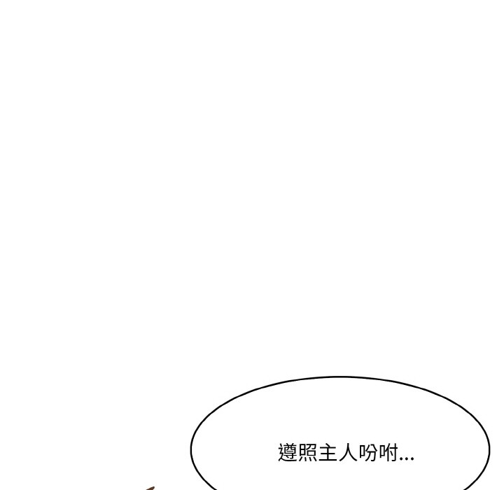 [韩国漫画] 异世界骑士团长 剧情,青年#[289P]-180