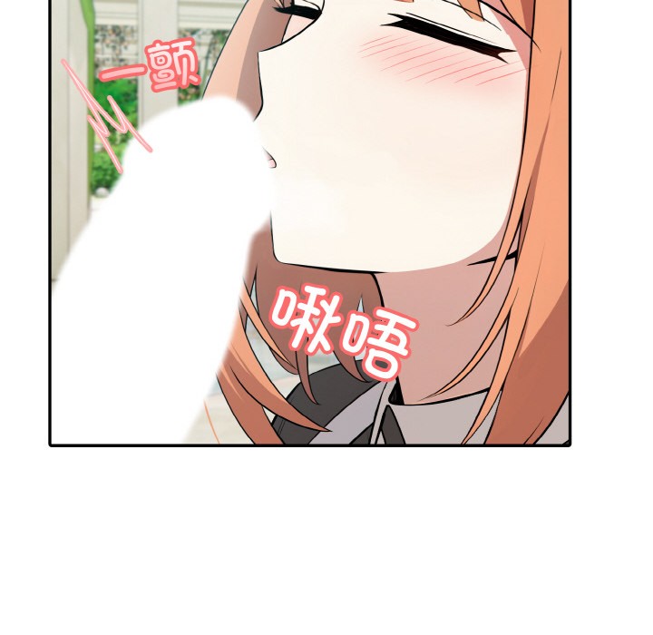 [韩国漫画] 异世界骑士团长 剧情,青年#[289P]-183