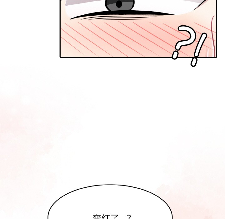 [韩国漫画] 异世界骑士团长 剧情,青年#[289P]-186