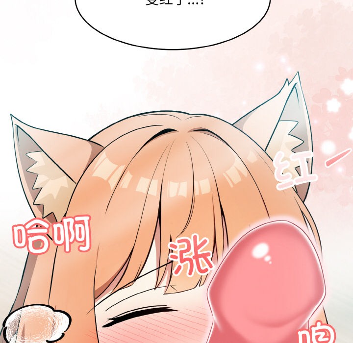 [韩国漫画] 异世界骑士团长 剧情,青年#[289P]-187