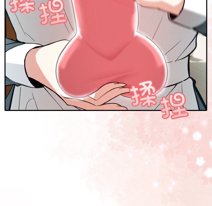 [韩国漫画] 异世界骑士团长 剧情,青年#[289P]-190