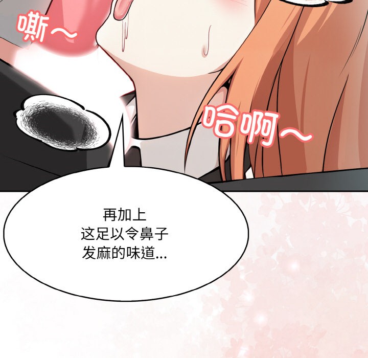 [韩国漫画] 异世界骑士团长 剧情,青年#[289P]-195