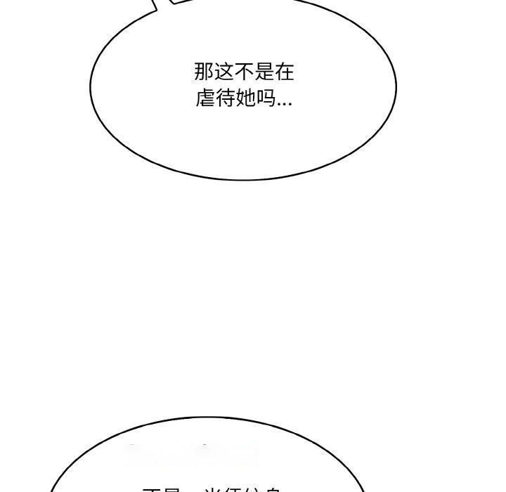 [韩国漫画] 异世界骑士团长 剧情,青年#[289P]-203