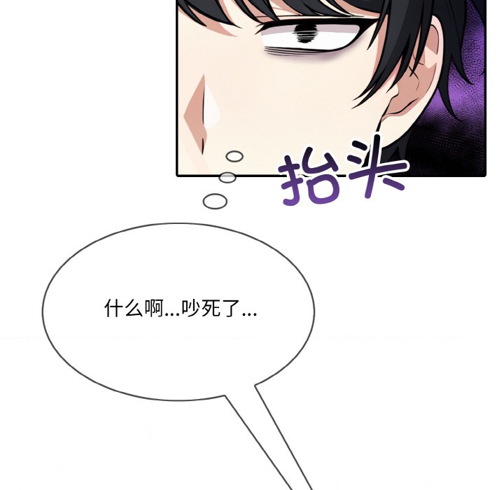 [韩国漫画] 异世界骑士团长 剧情,青年#[289P]-22