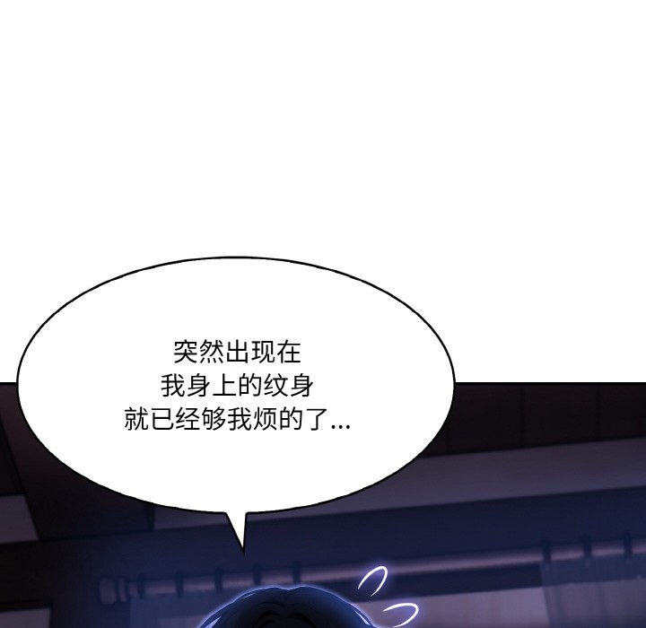 [韩国漫画] 异世界骑士团长 剧情,青年#[289P]-224