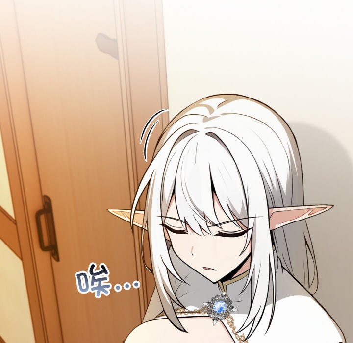 [韩国漫画] 异世界骑士团长 剧情,青年#[289P]-228