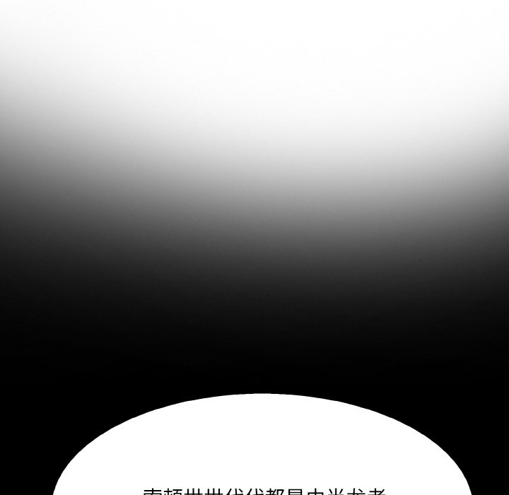 [韩国漫画] 异世界骑士团长 剧情,青年#[289P]-238