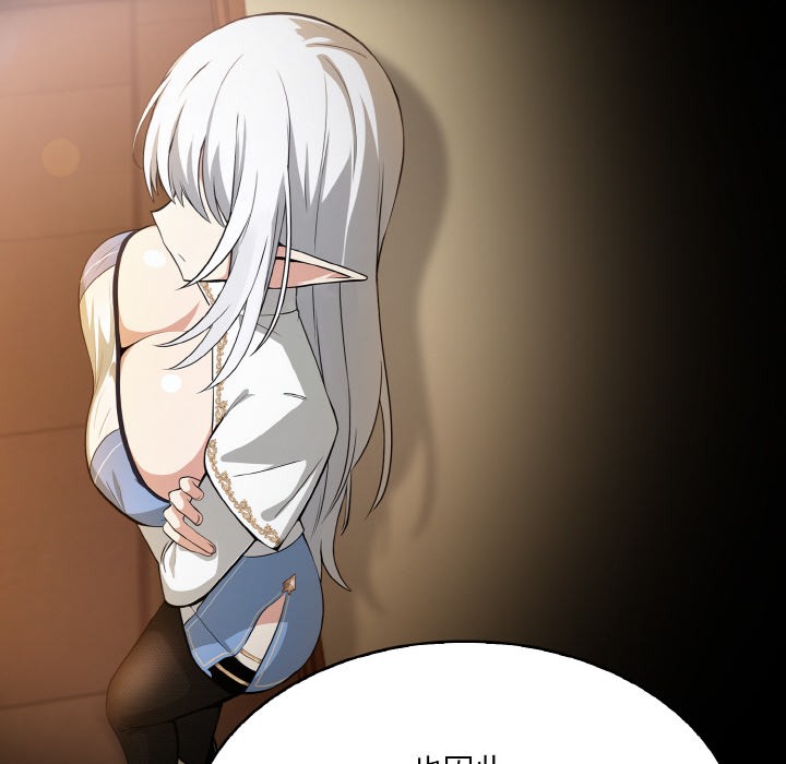 [韩国漫画] 异世界骑士团长 剧情,青年#[289P]-241