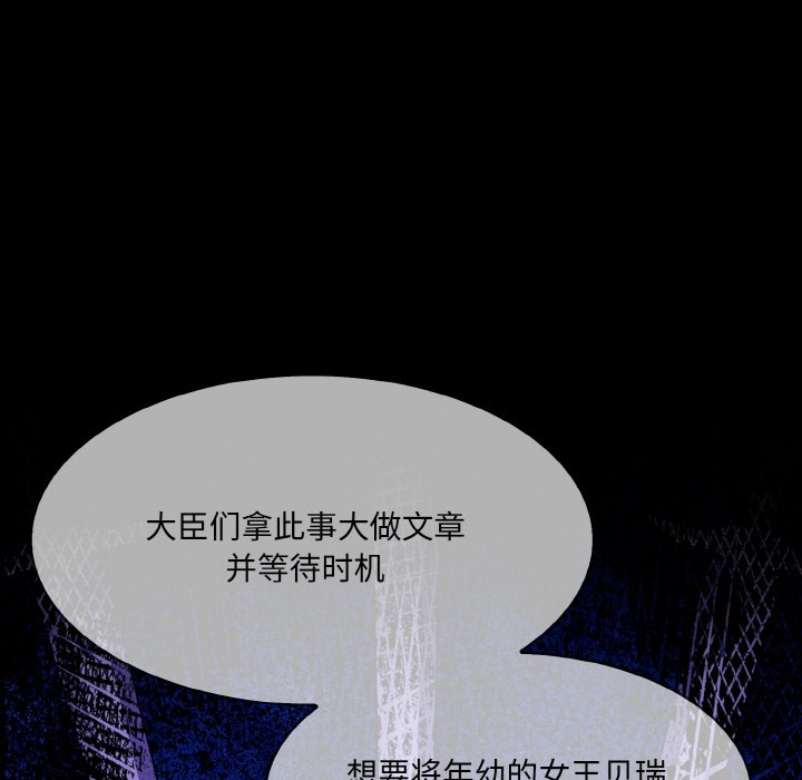 [韩国漫画] 异世界骑士团长 剧情,青年#[289P]-243