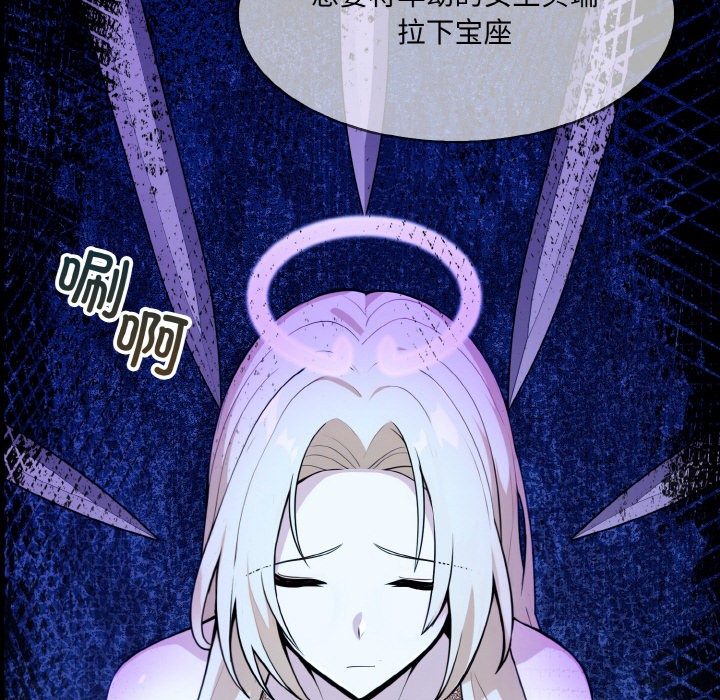 [韩国漫画] 异世界骑士团长 剧情,青年#[289P]-244