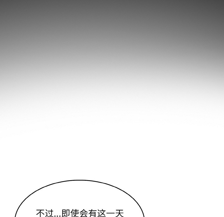 [韩国漫画] 异世界骑士团长 剧情,青年#[289P]-247