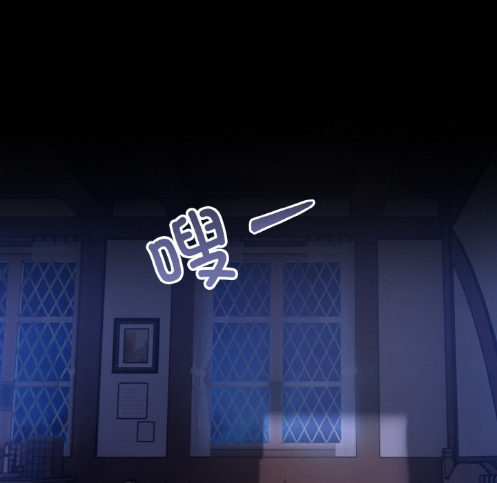 [韩国漫画] 异世界骑士团长 剧情,青年#[289P]-259