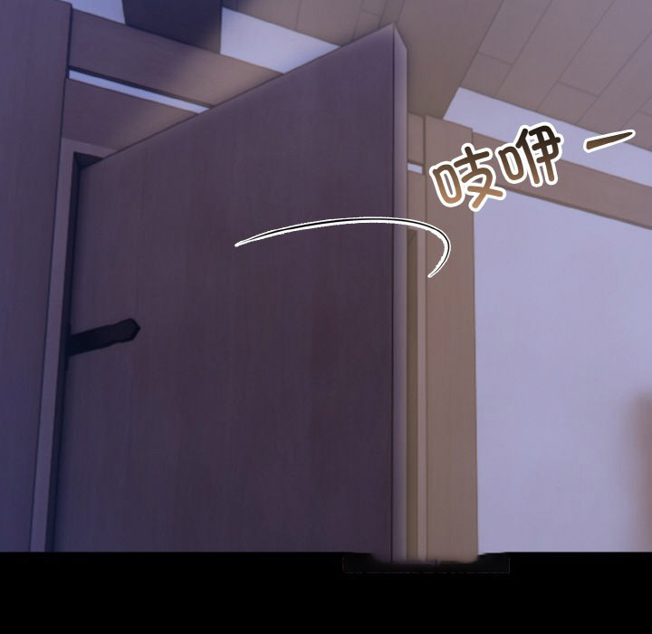 [韩国漫画] 异世界骑士团长 剧情,青年#[289P]-262